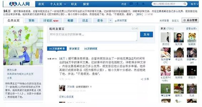 二手挖掘机市场:一片等待挖掘的宝地